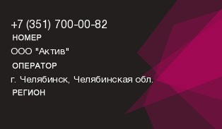 3517000082